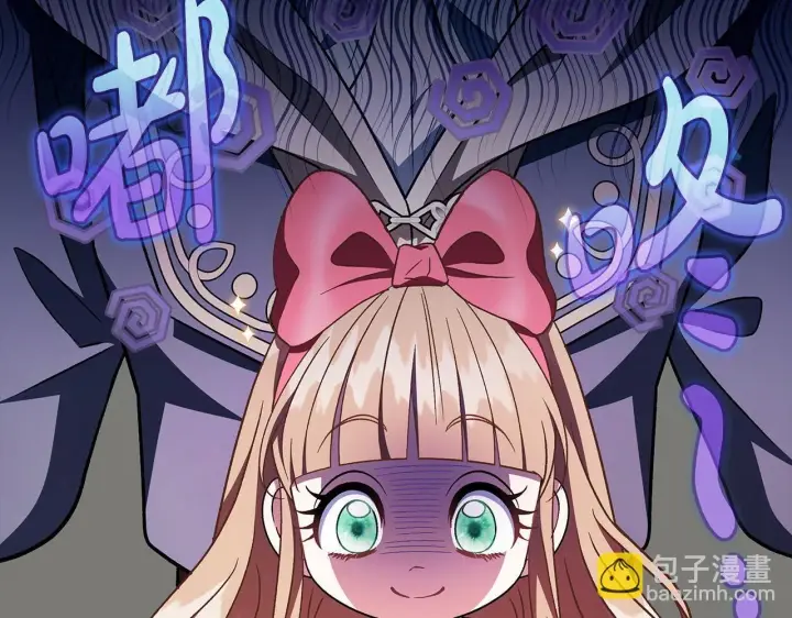 漫画《完蛋！成了反派的试毒小跟班》第52话 我都知道第52张图