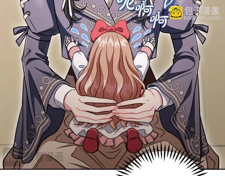 漫画《完蛋！成了反派的试毒小跟班》第52话 我都知道第72张图