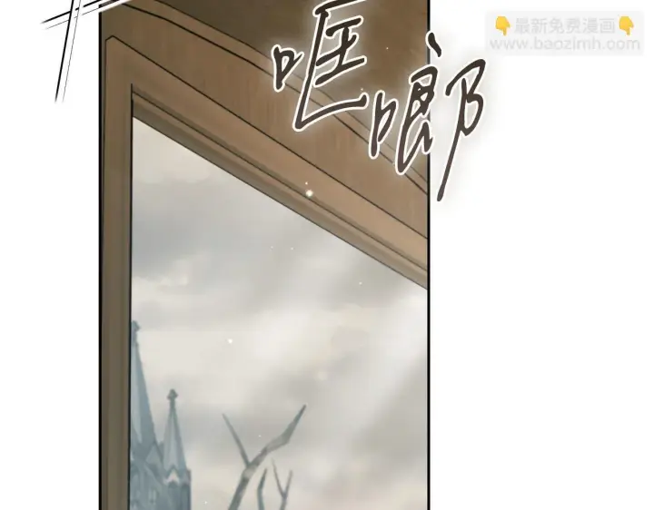 漫画《完蛋！成了反派的试毒小跟班》第52话 我都知道第79张图
