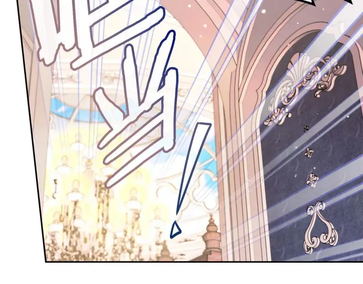 漫画《完蛋！成了反派的试毒小跟班》第53话 张口就来第122张图