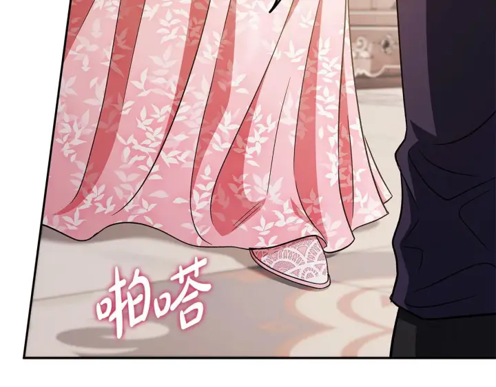 漫画《完蛋！成了反派的试毒小跟班》第53话 张口就来第184张图