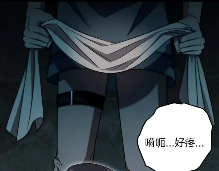 漫画《完蛋！成了反派的试毒小跟班》第53话 张口就来第286张图