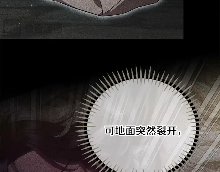 漫画《完蛋！成了反派的试毒小跟班》第54话 还真是他？第97张图