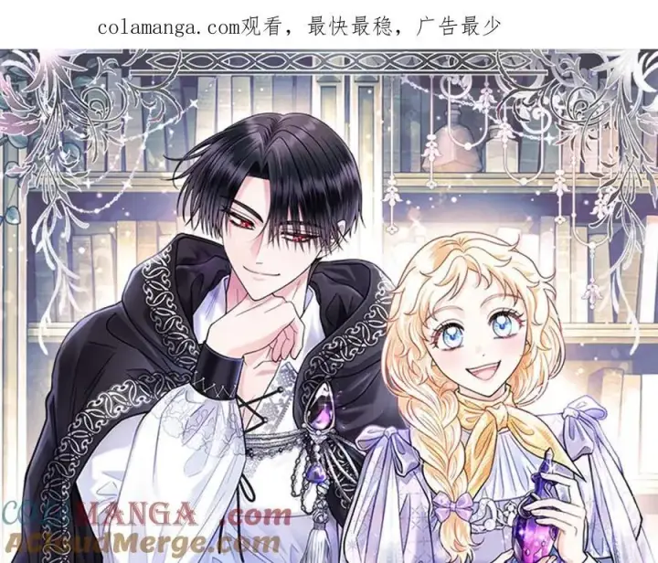 漫画《完蛋！成了反派的试毒小跟班》第55话 到底什么意思第234张图