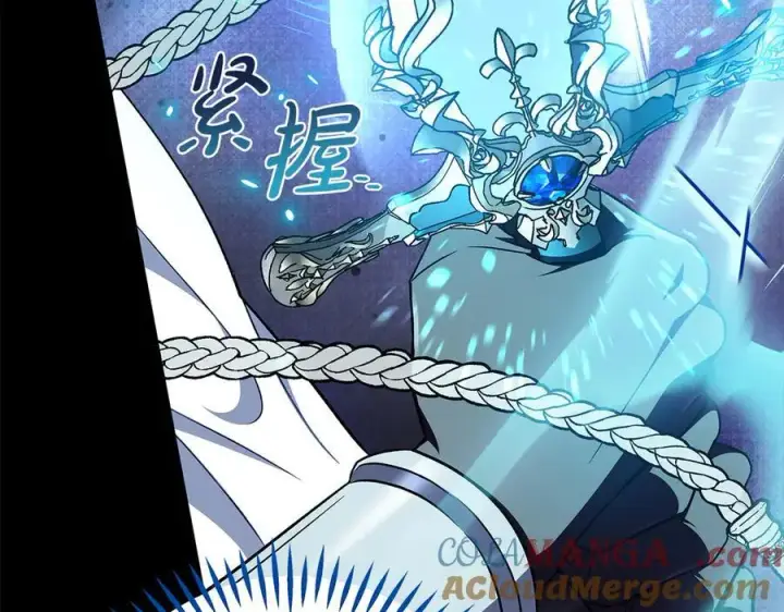 漫画《完蛋！成了反派的试毒小跟班》第57话 她是我的人第89张图