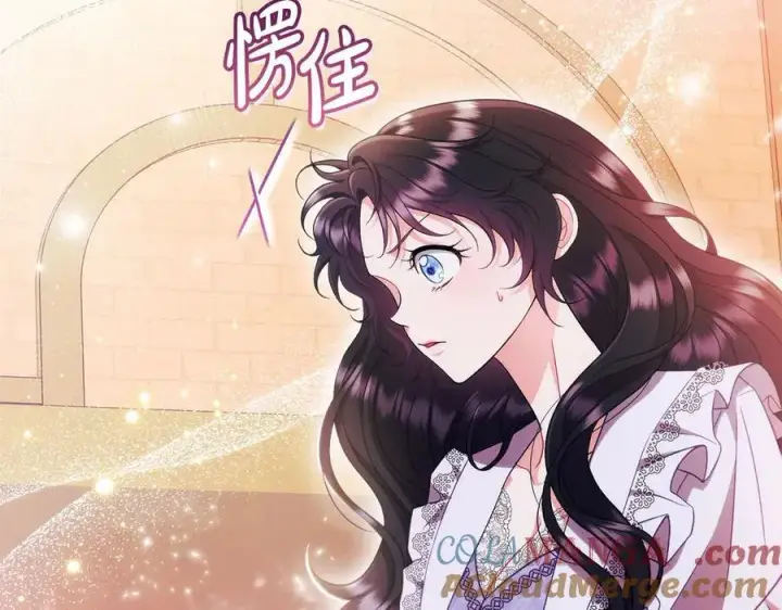 漫画《完蛋！成了反派的试毒小跟班》第61话 占有欲第217张图
