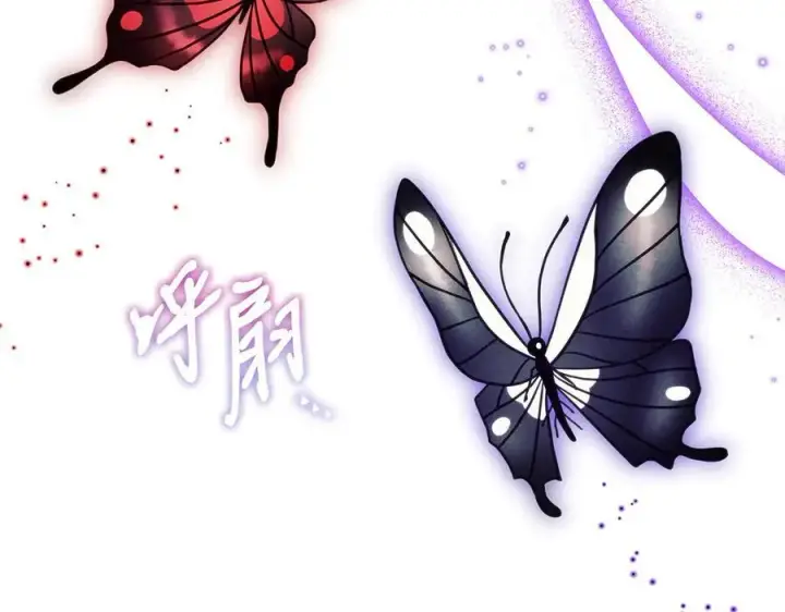 漫画《完蛋！成了反派的试毒小跟班》第61话 占有欲第92张图