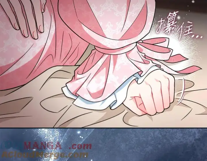 漫画《完蛋！成了反派的试毒小跟班》第63话 反抗失败第113张图
