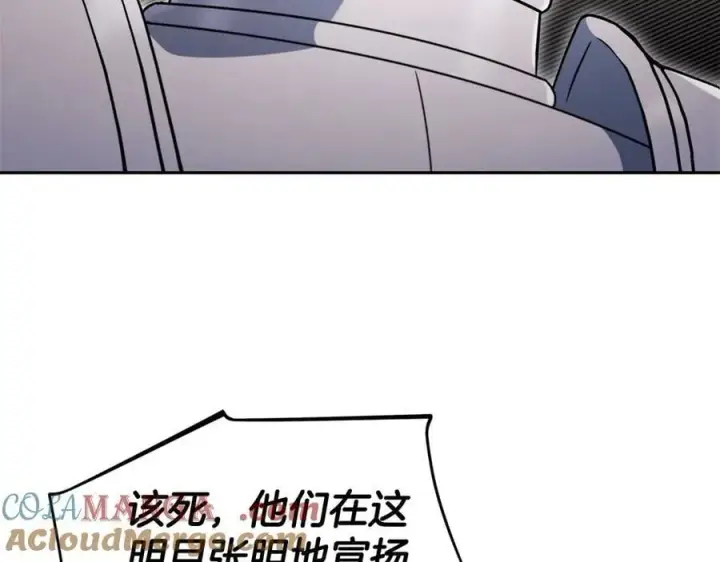 漫画《完蛋！成了反派的试毒小跟班》第63话 反抗失败第137张图