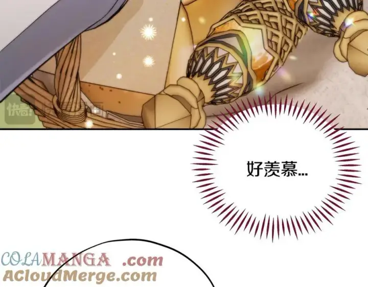 漫画《完蛋！成了反派的试毒小跟班》第63话 反抗失败第169张图