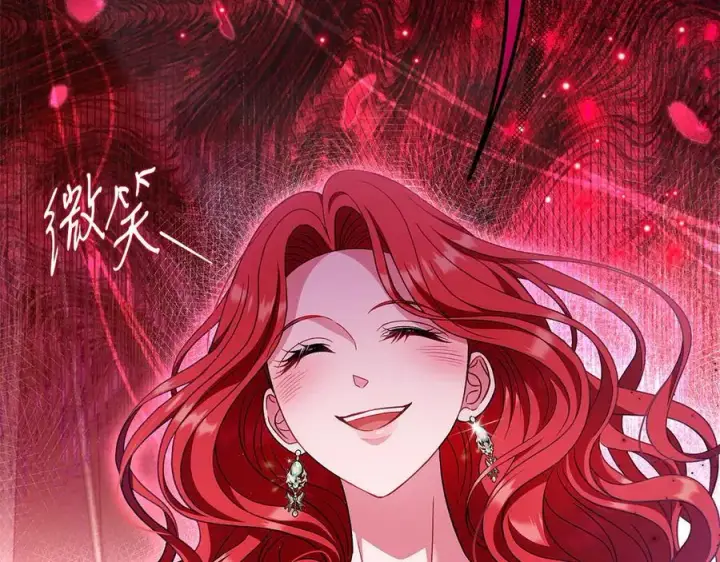 漫画《完蛋！成了反派的试毒小跟班》第63话 反抗失败第175张图