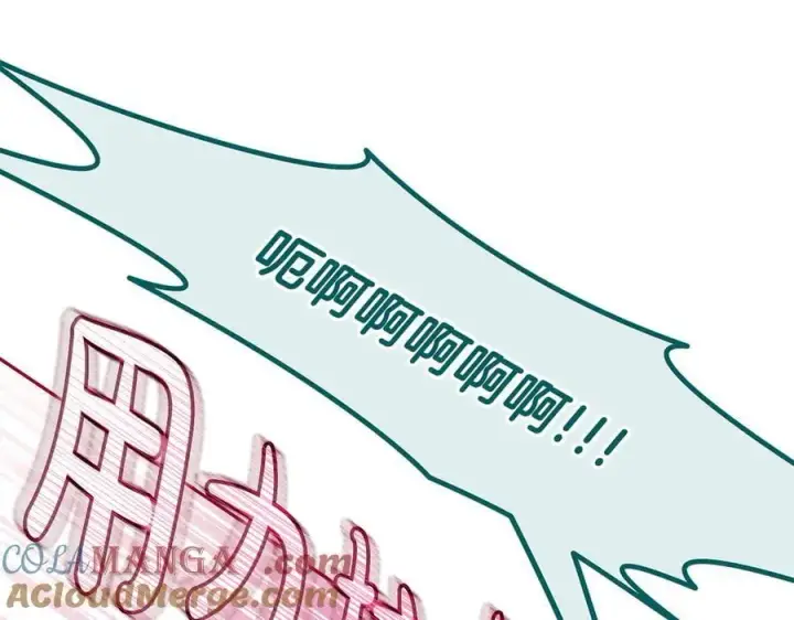 漫画《完蛋！成了反派的试毒小跟班》第63话 反抗失败第5张图