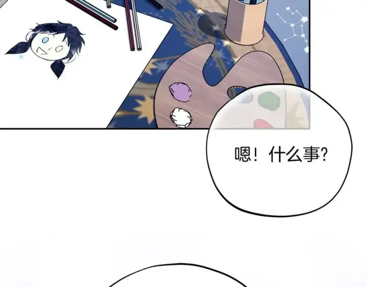 漫画《完蛋！成了反派的试毒小跟班》第65话 条件第27张图