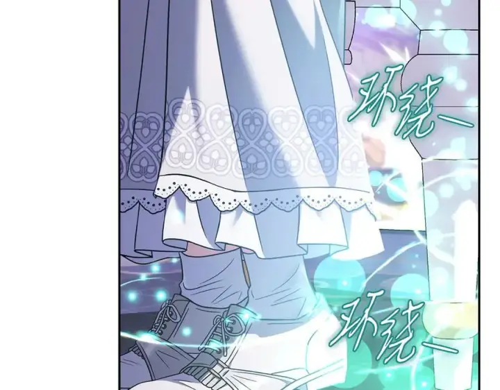 漫画《完蛋！成了反派的试毒小跟班》第68话 坦白一切第138张图