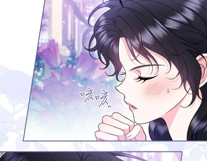 漫画《完蛋！成了反派的试毒小跟班》第69话 甜蜜告白第74张图