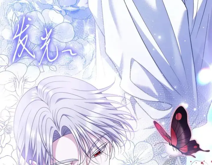 漫画《完蛋！成了反派的试毒小跟班》第69话 甜蜜告白第87张图