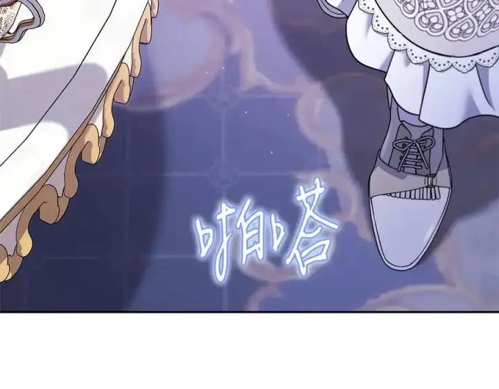 漫画《完蛋！成了反派的试毒小跟班》第69话 甜蜜告白第99张图
