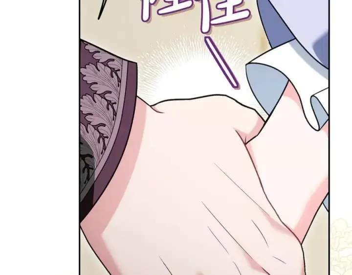 漫画《完蛋！成了反派的试毒小跟班》第70话 紧急探病第164张图