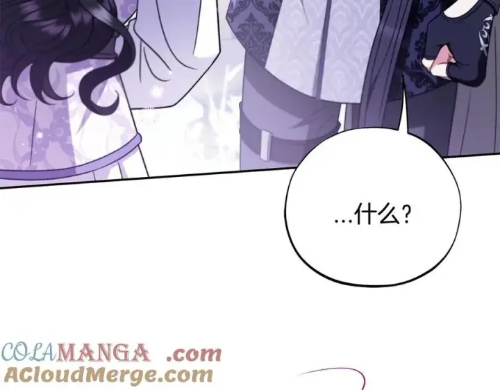 漫画《完蛋！成了反派的试毒小跟班》第70话 紧急探病第45张图