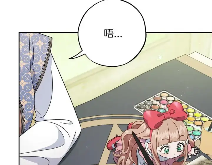 漫画《完蛋！成了反派的试毒小跟班》第74话 只身闯入杂货店第72张图