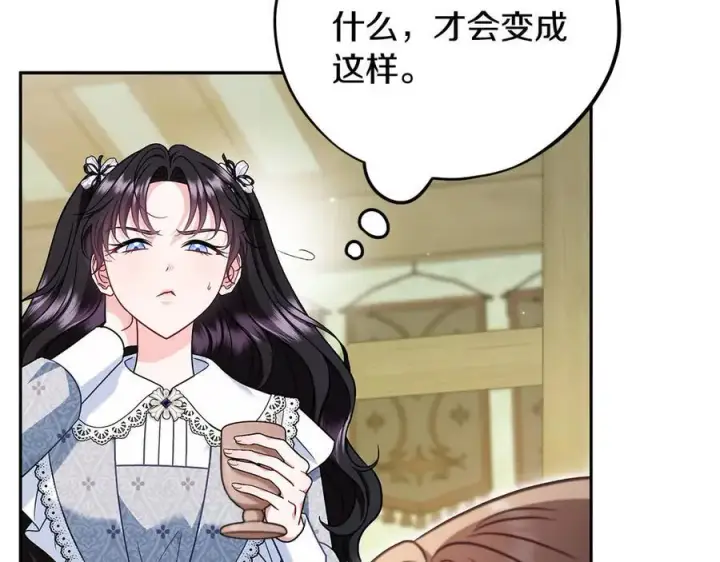 漫画《完蛋！成了反派的试毒小跟班》第78话 善良的坏人第11张图