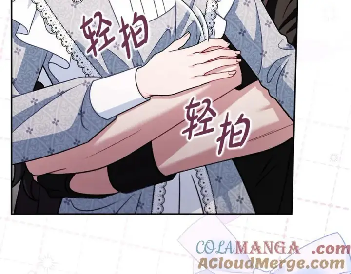 漫画《完蛋！成了反派的试毒小跟班》第78话 善良的坏人第197张图