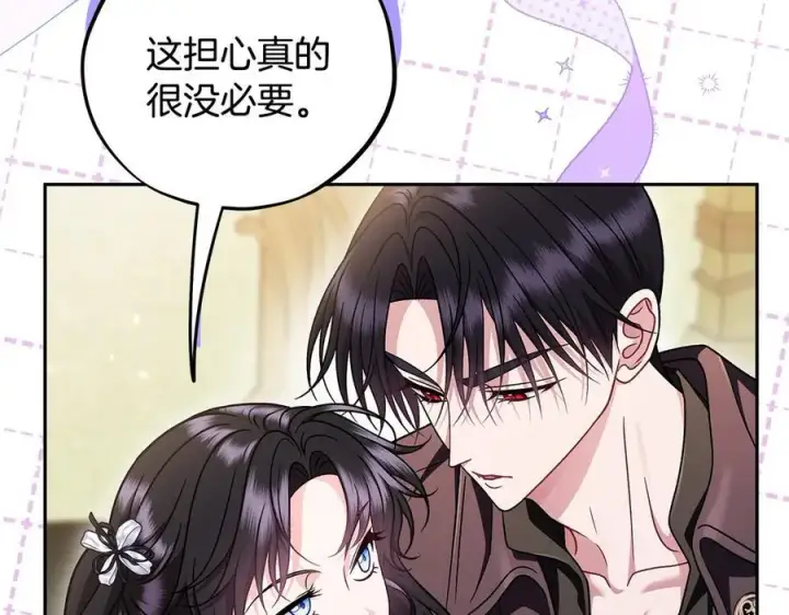 漫画《完蛋！成了反派的试毒小跟班》第78话 善良的坏人第199张图