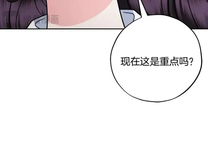 漫画《完蛋！成了反派的试毒小跟班》第78话 善良的坏人第39张图