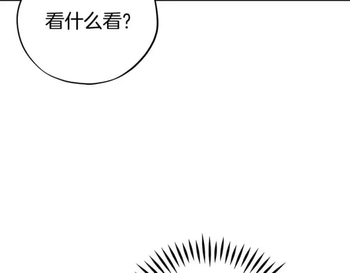 漫画《完蛋！成了反派的试毒小跟班》第80话 算计第112张图