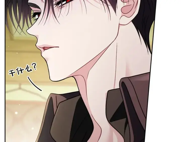 漫画《完蛋！成了反派的试毒小跟班》第80话 算计第114张图