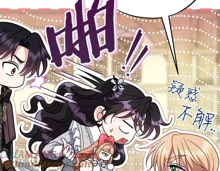 漫画《完蛋！成了反派的试毒小跟班》第80话 算计第161张图