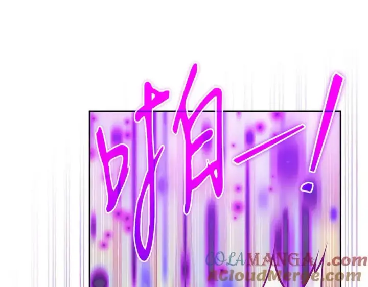 漫画《完蛋！成了反派的试毒小跟班》第80话 算计第193张图