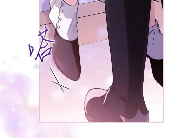 漫画《完蛋！成了反派的试毒小跟班》第80话 算计第247张图
