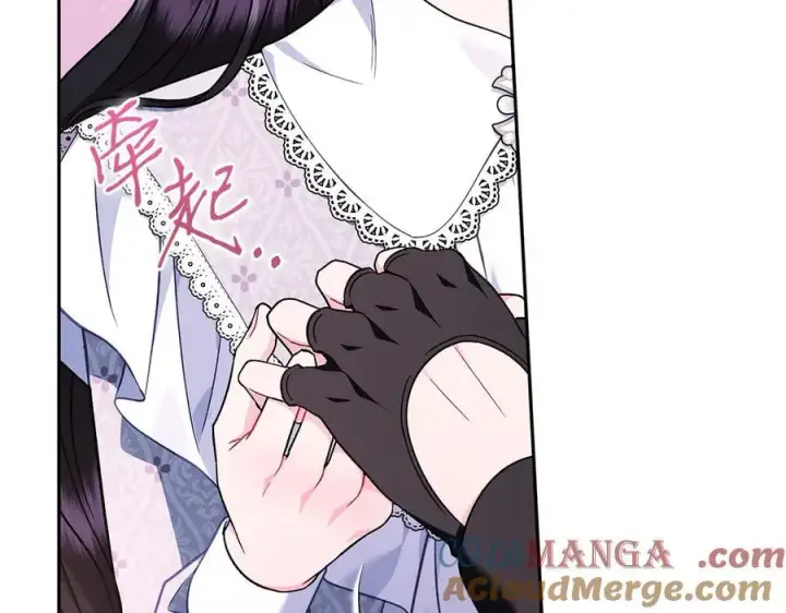 漫画《完蛋！成了反派的试毒小跟班》第81话 棉花糖的味道第109张图