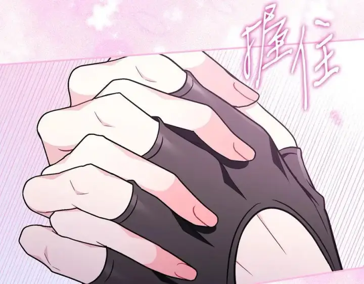 漫画《完蛋！成了反派的试毒小跟班》第81话 棉花糖的味道第115张图