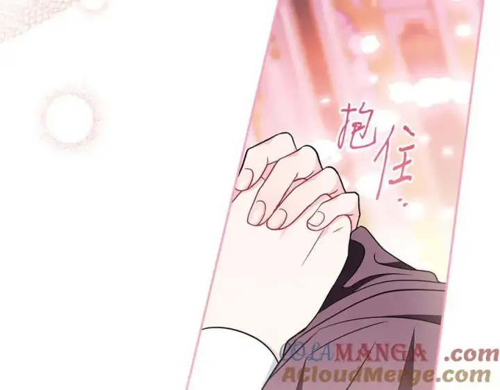 漫画《完蛋！成了反派的试毒小跟班》第81话 棉花糖的味道第125张图