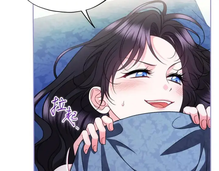 漫画《完蛋！成了反派的试毒小跟班》第81话 棉花糖的味道第148张图