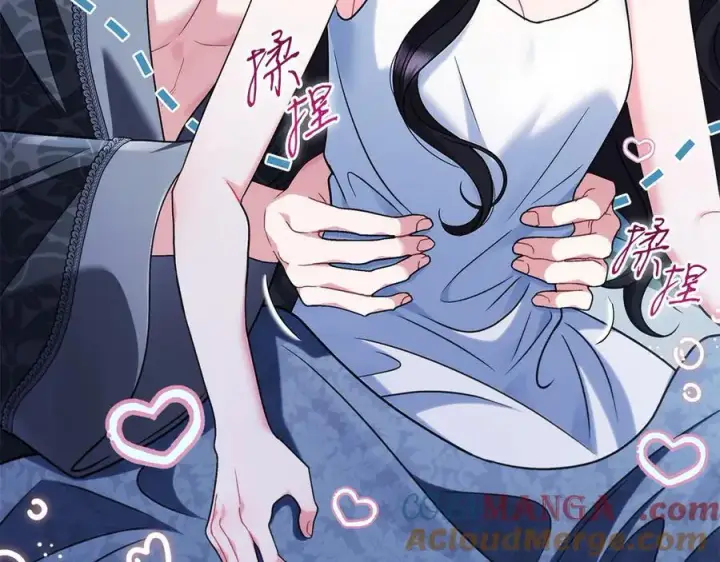 漫画《完蛋！成了反派的试毒小跟班》第81话 棉花糖的味道第189张图
