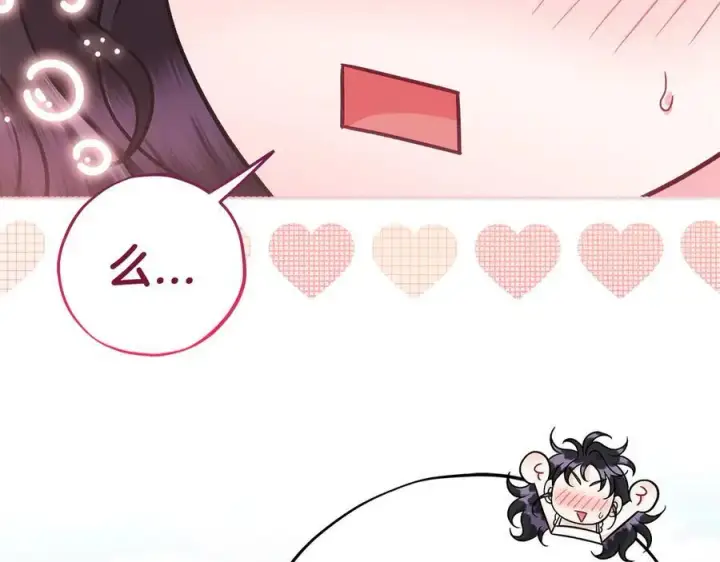 漫画《完蛋！成了反派的试毒小跟班》第81话 棉花糖的味道第192张图