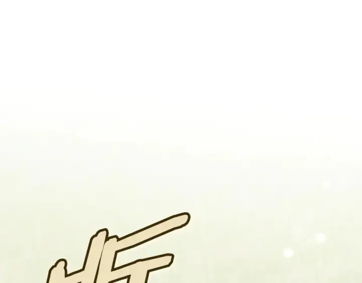 漫画《完蛋！成了反派的试毒小跟班》第81话 棉花糖的味道第196张图