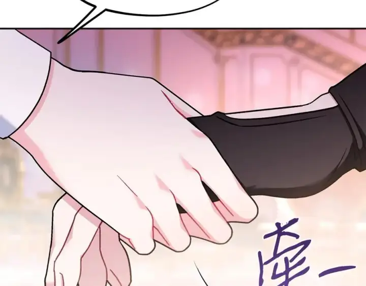 漫画《完蛋！成了反派的试毒小跟班》第81话 棉花糖的味道第23张图