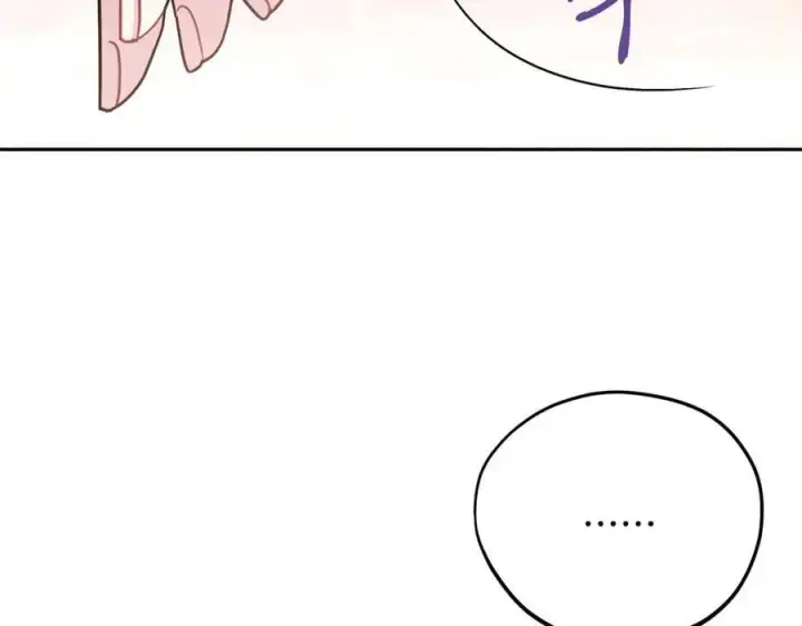 漫画《完蛋！成了反派的试毒小跟班》第81话 棉花糖的味道第24张图