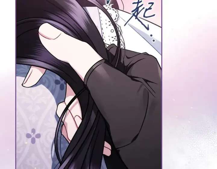 漫画《完蛋！成了反派的试毒小跟班》第81话 棉花糖的味道第47张图