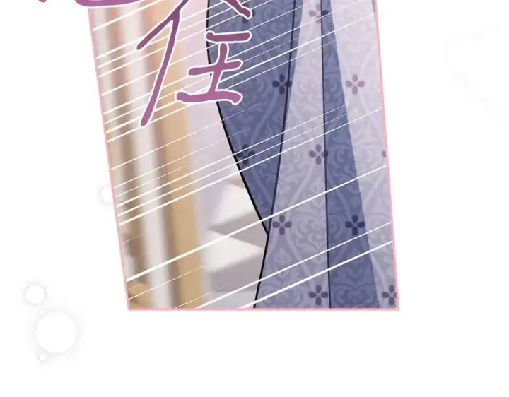 漫画《完蛋！成了反派的试毒小跟班》第81话 棉花糖的味道第87张图