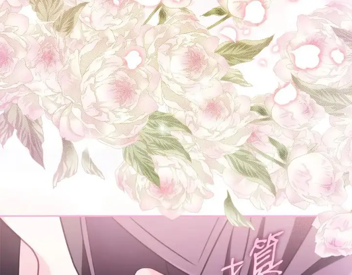 漫画《完蛋！成了反派的试毒小跟班》第81话 棉花糖的味道第94张图