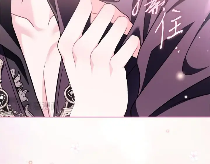 漫画《完蛋！成了反派的试毒小跟班》第81话 棉花糖的味道第95张图