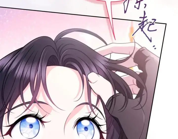 漫画《完蛋！成了反派的试毒小跟班》第81话 棉花糖的味道第99张图