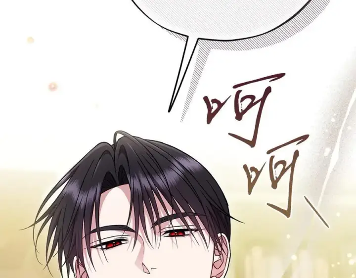 漫画《完蛋！成了反派的试毒小跟班》第82话 做足准备第118张图