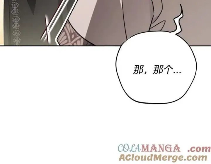 漫画《完蛋！成了反派的试毒小跟班》第82话 做足准备第137张图