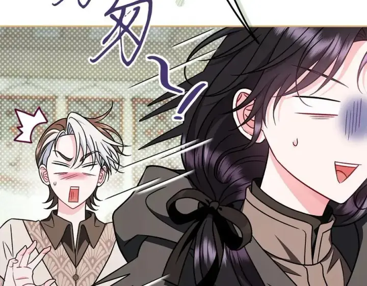 漫画《完蛋！成了反派的试毒小跟班》第82话 做足准备第155张图